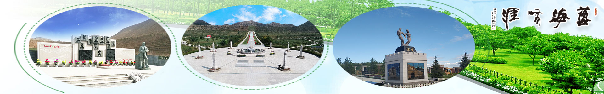 碑雕设计|J9集团园林为您量身定造的碑雕设计，传承永恒-J9集团集团