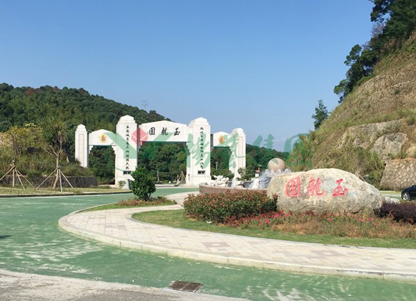 首页 | J9集团有限公司官网