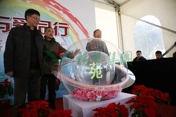 首页 | J9集团有限公司官网