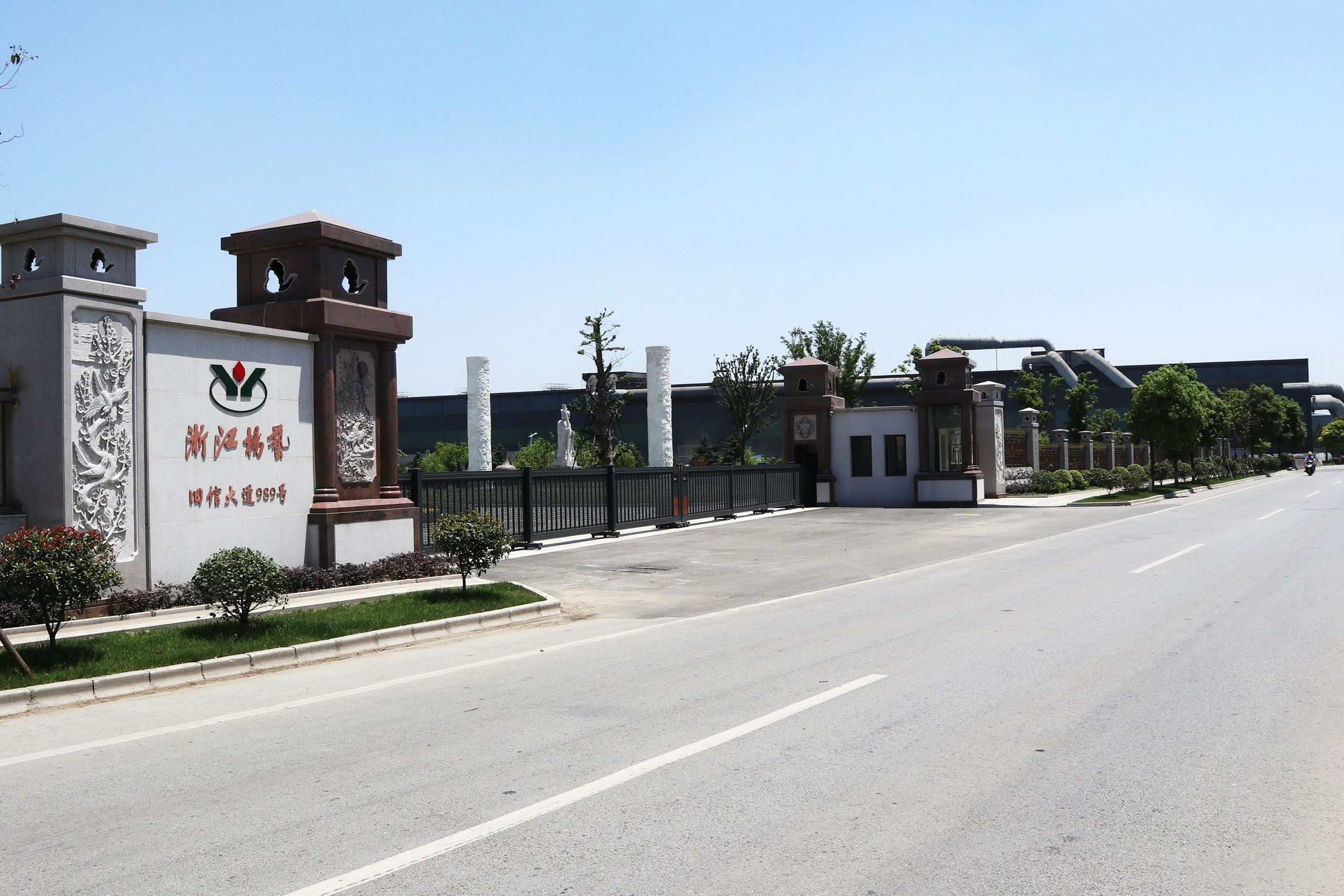 首页 | J9集团有限公司官网