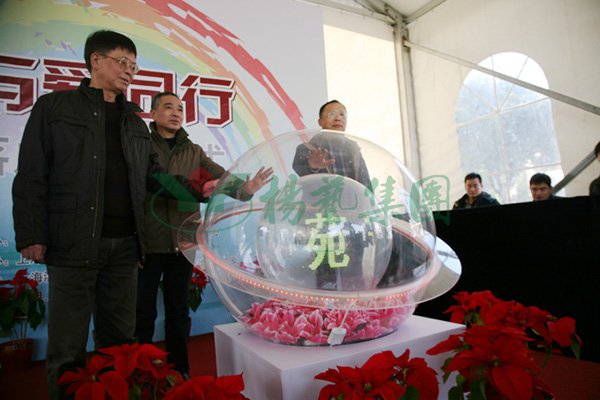 首页 | J9集团有限公司官网