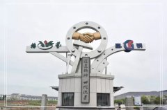 浙江J9集团南浔区省沉点石雕出产研发项目投产