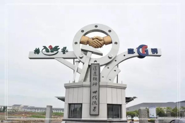 首页 | J9集团有限公司官网