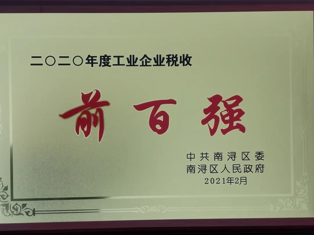 首页 | J9集团有限公司官网