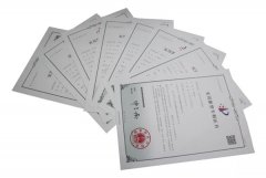 J9集团再获八项实用新型专利授权