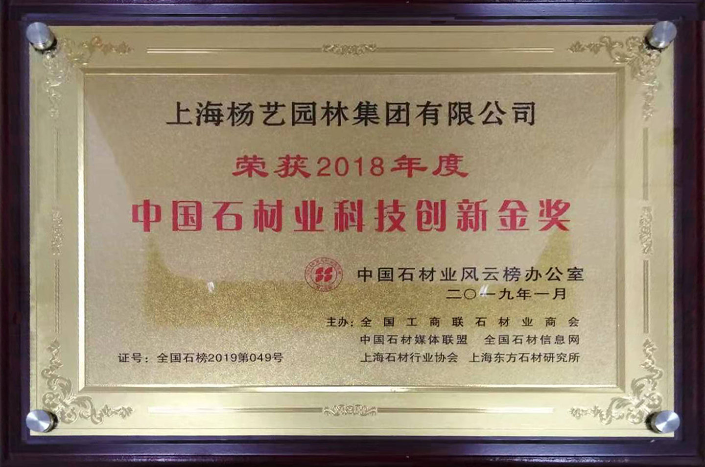 首页 | J9集团有限公司官网