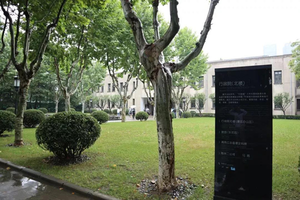 首页 | J9集团有限公司官网