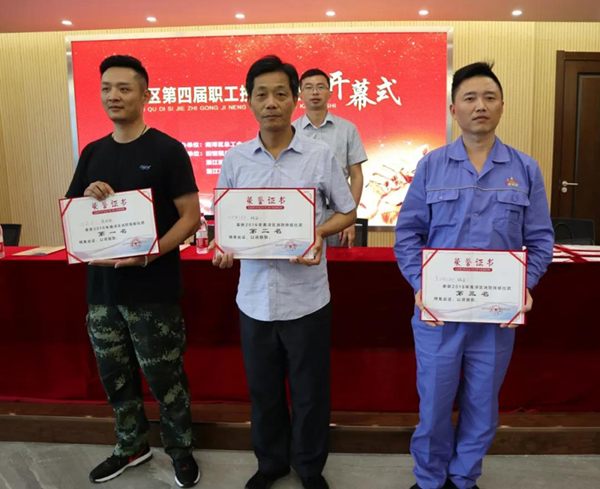 首页 | J9集团有限公司官网