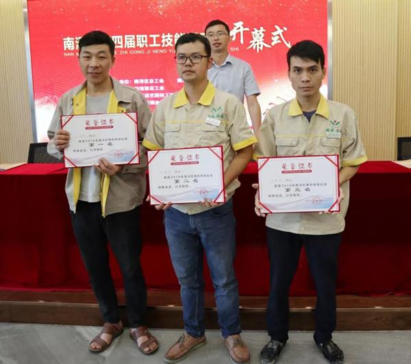 首页 | J9集团有限公司官网