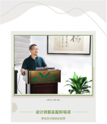 设计创新及配料培训将促使J9集团再创新高！