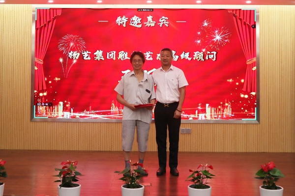 首页 | J9集团有限公司官网