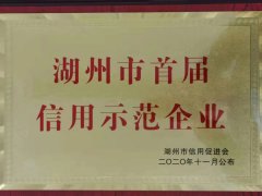 五月的J9集团喜报频传