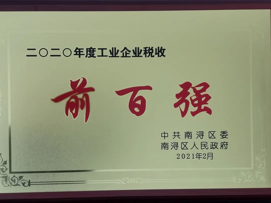 首页 | J9集团有限公司官网