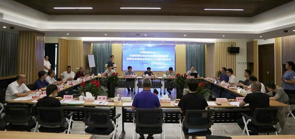 首页 | J9集团有限公司官网