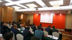 浙江J9集团荣升本届常务副会长单元