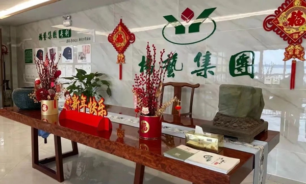 首页 | J9集团有限公司官网