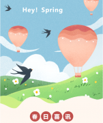 <b>浙江J9集团荣获南浔区2021年度文化单元称号</b>