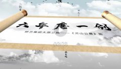 <b>六年磨一剑，砺得梅花香</b>