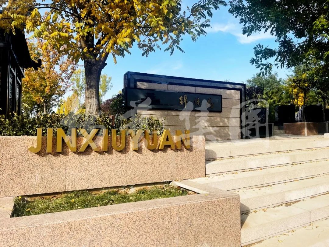 首页 | J9集团有限公司官网