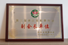 <b>火热襄盛事 J9集团创佳绩</b>