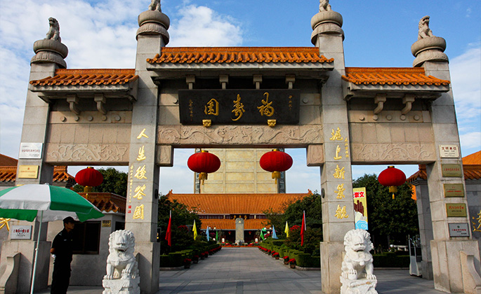 首页 | J9集团有限公司官网