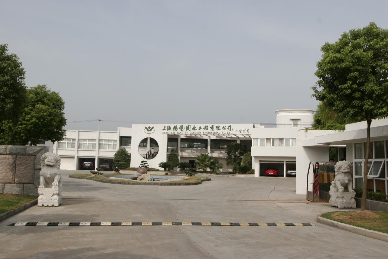 首页 | J9集团有限公司官网