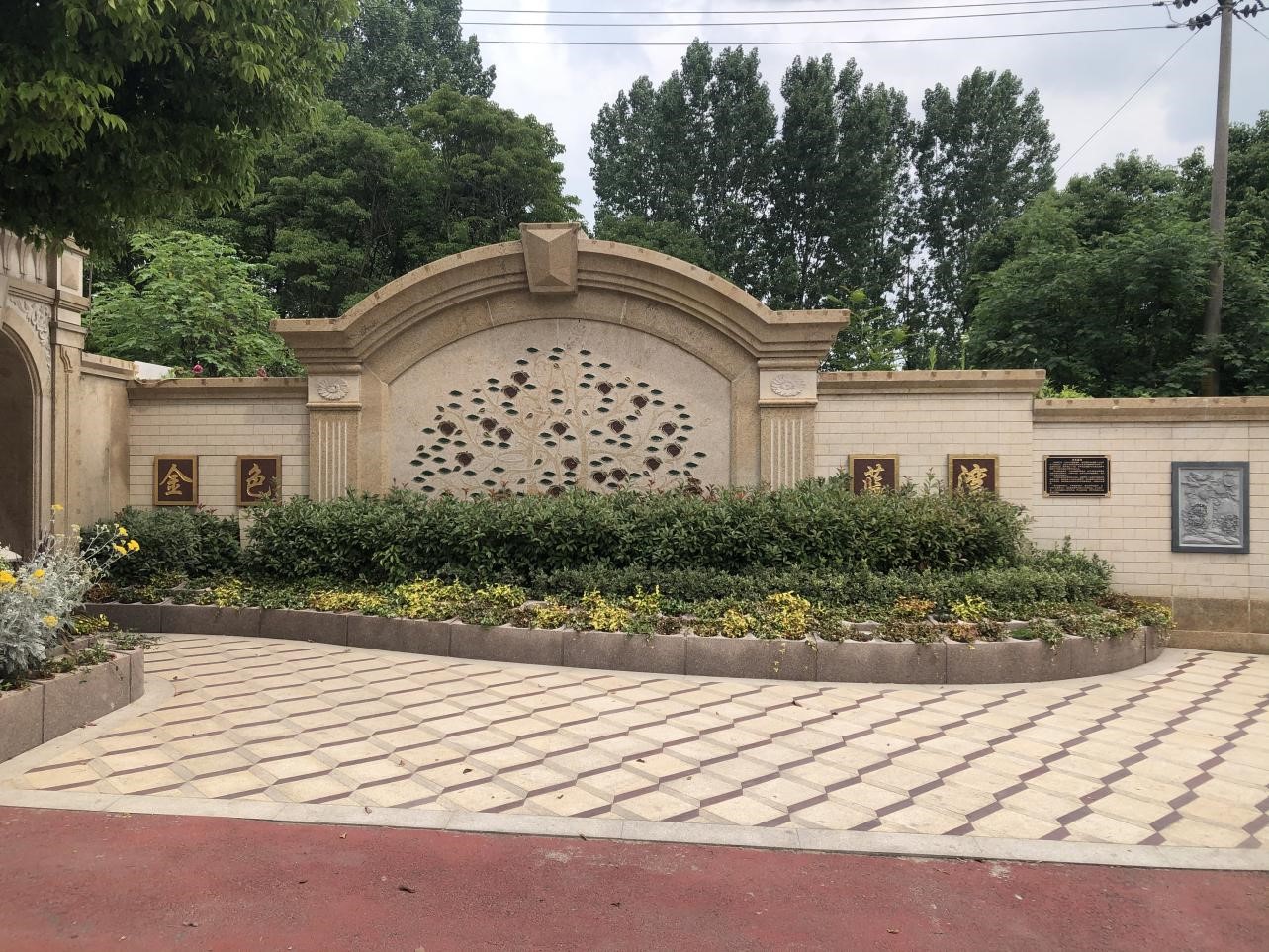 首页 | J9集团有限公司官网