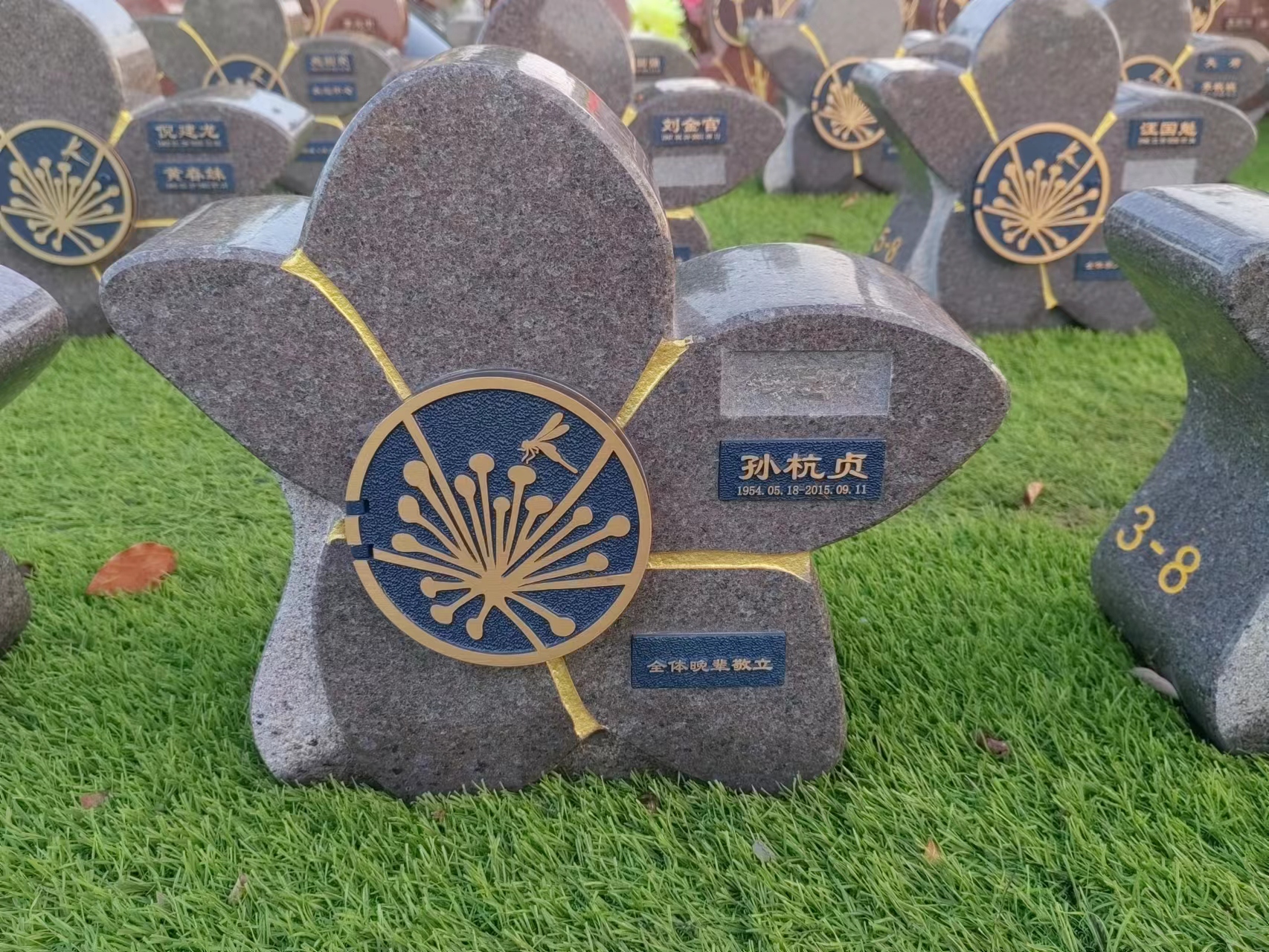 首页 | J9集团有限公司官网