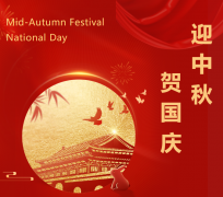 双节“童”庆，J9集团送祝福