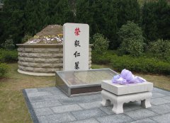 荣毅仁留想碑：传承先贤心灵，照亮民族前行之路