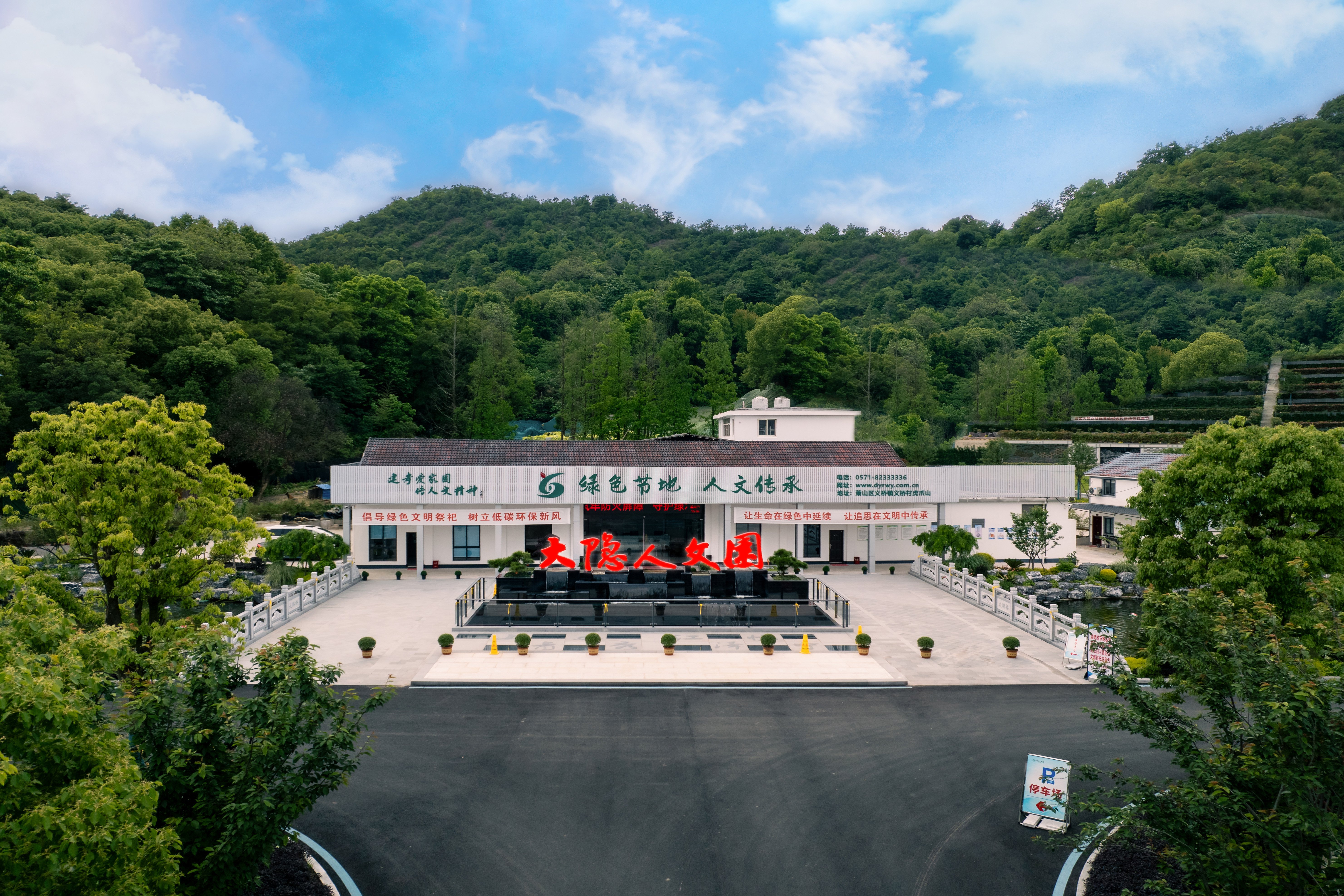 首页 | J9集团有限公司官网