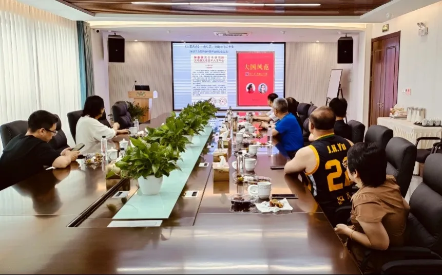 首页 | J9集团有限公司官网