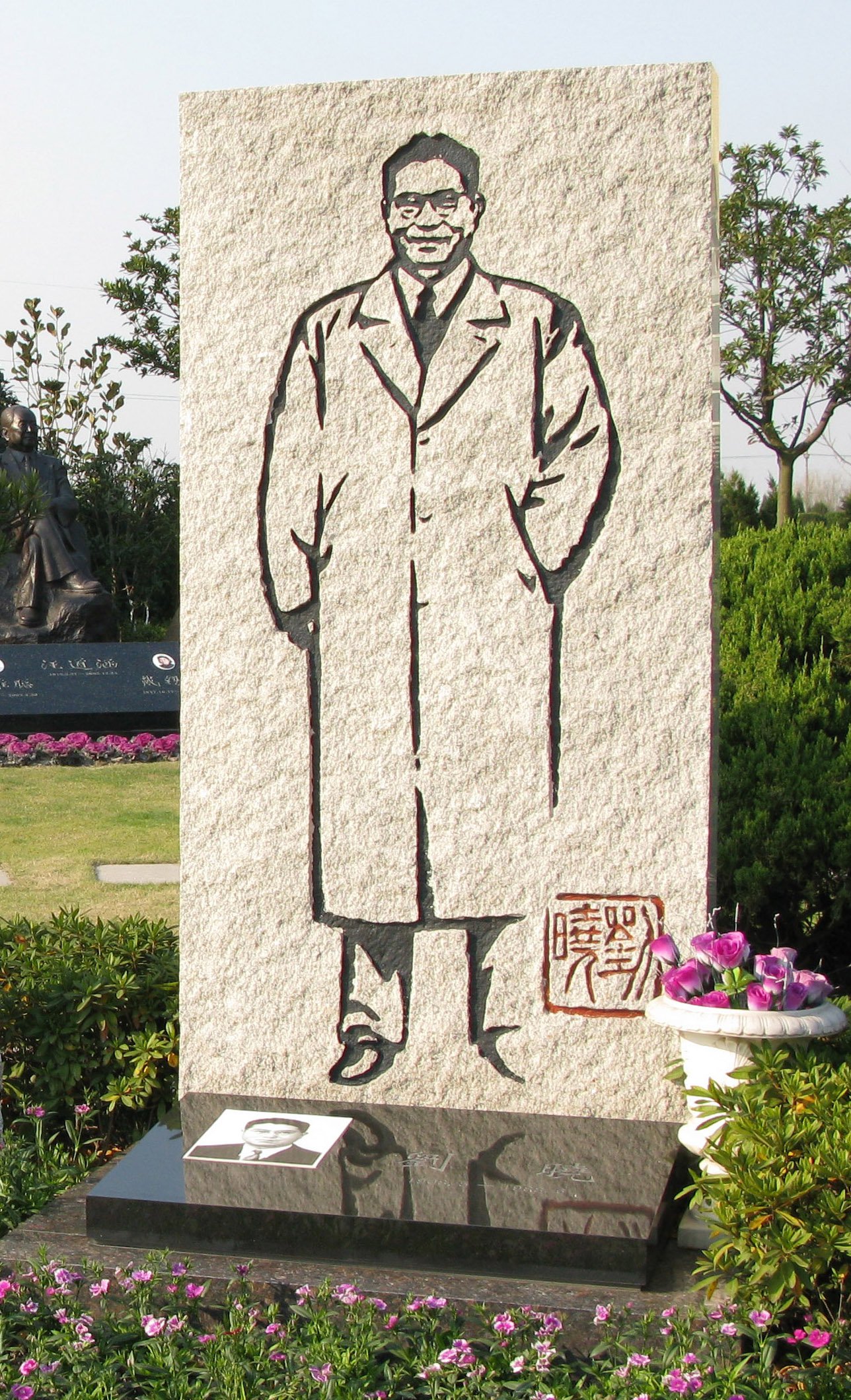 首页 | J9集团有限公司官网