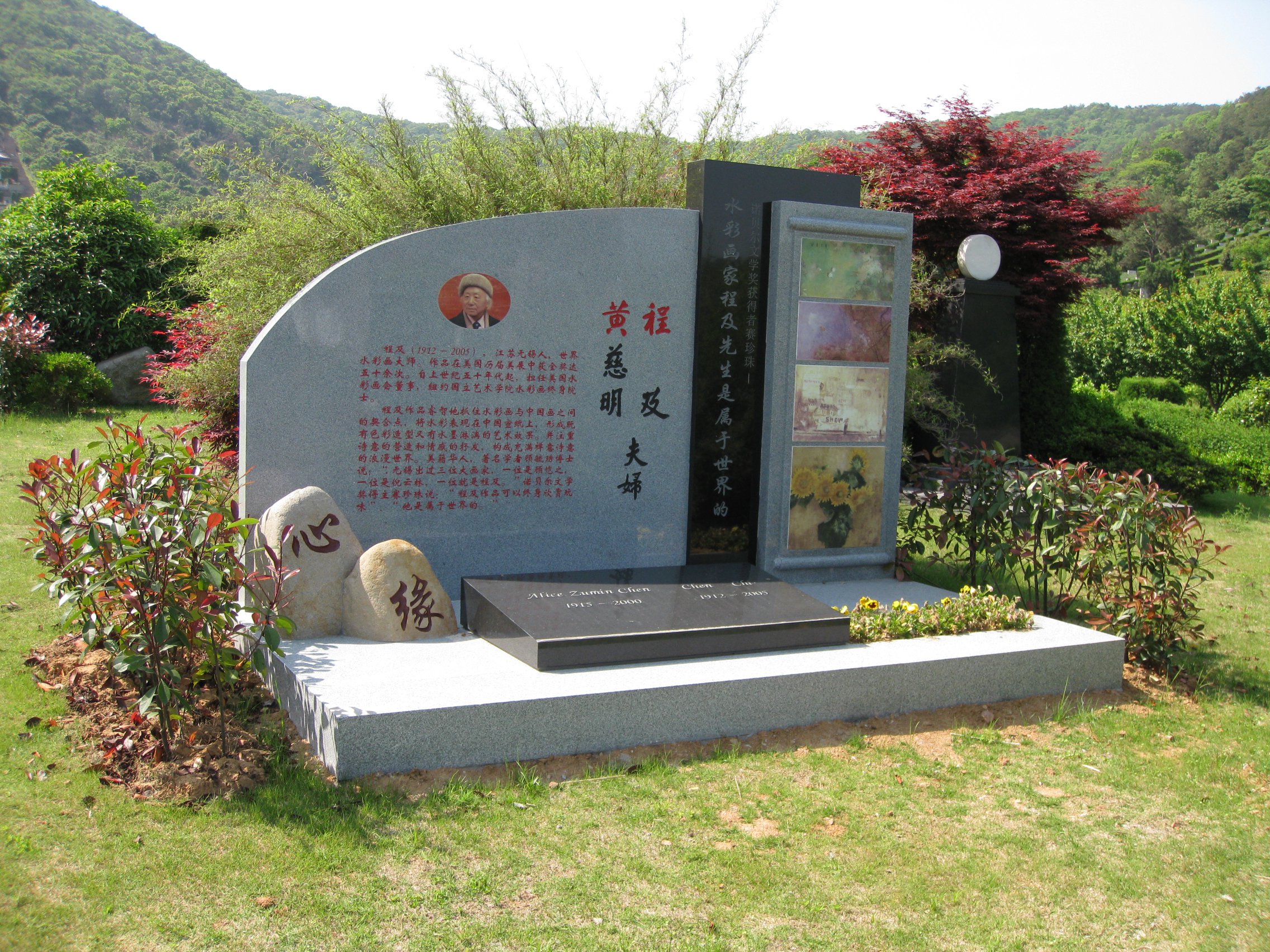 首页 | J9集团有限公司官网