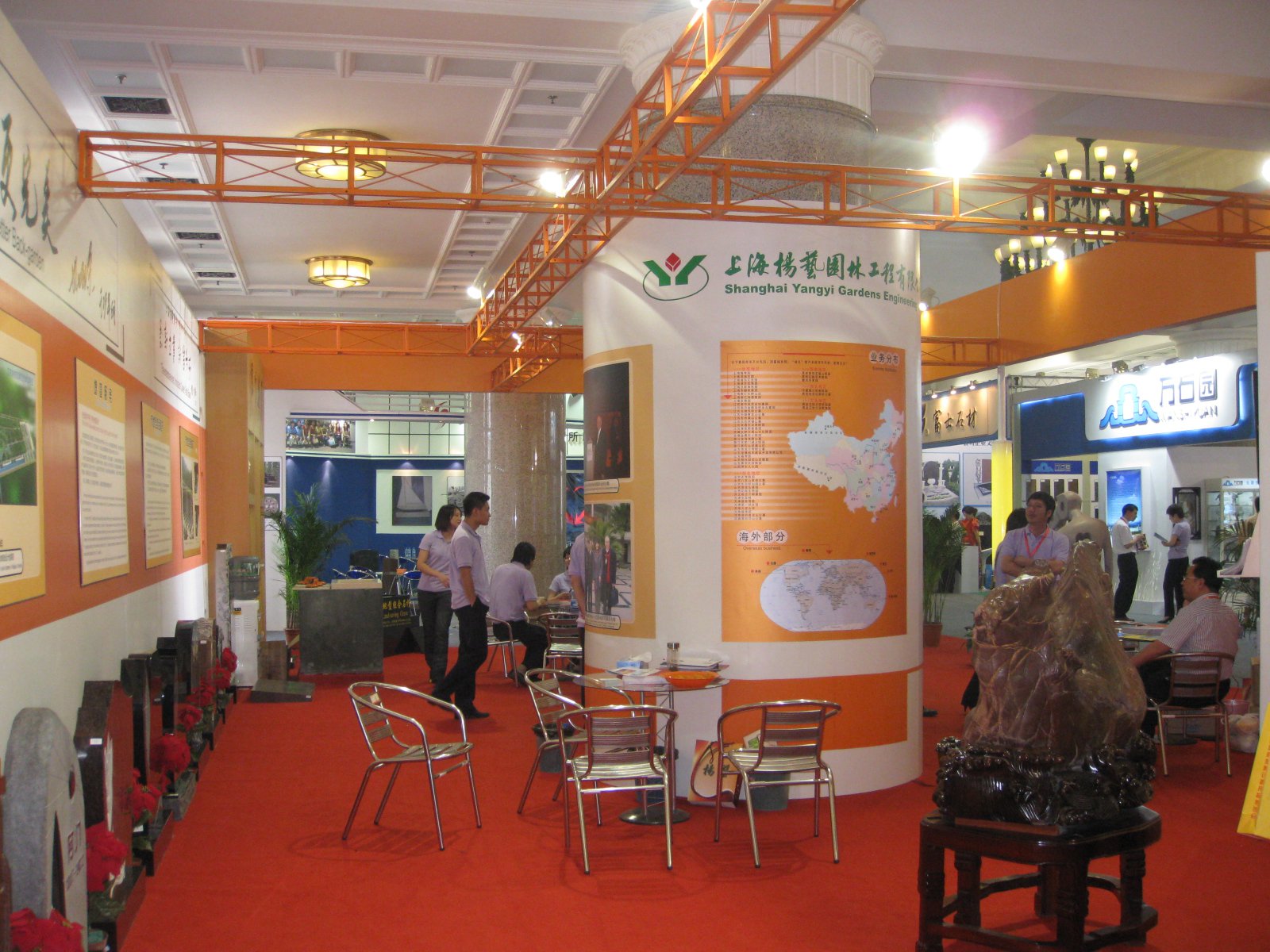 首页 | J9集团有限公司官网