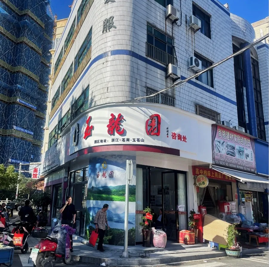 首页 | J9集团有限公司官网