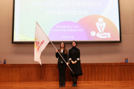 萧山区红十字大隐人文园自愿服务队：守护性命，致敬捐献！
