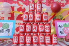 【我们开学啦】如期而遇，满“新”沸腾—雅歌幼儿园开学第一天