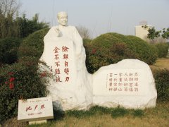 半生北大校长，一世笔墨春秋——沈尹默