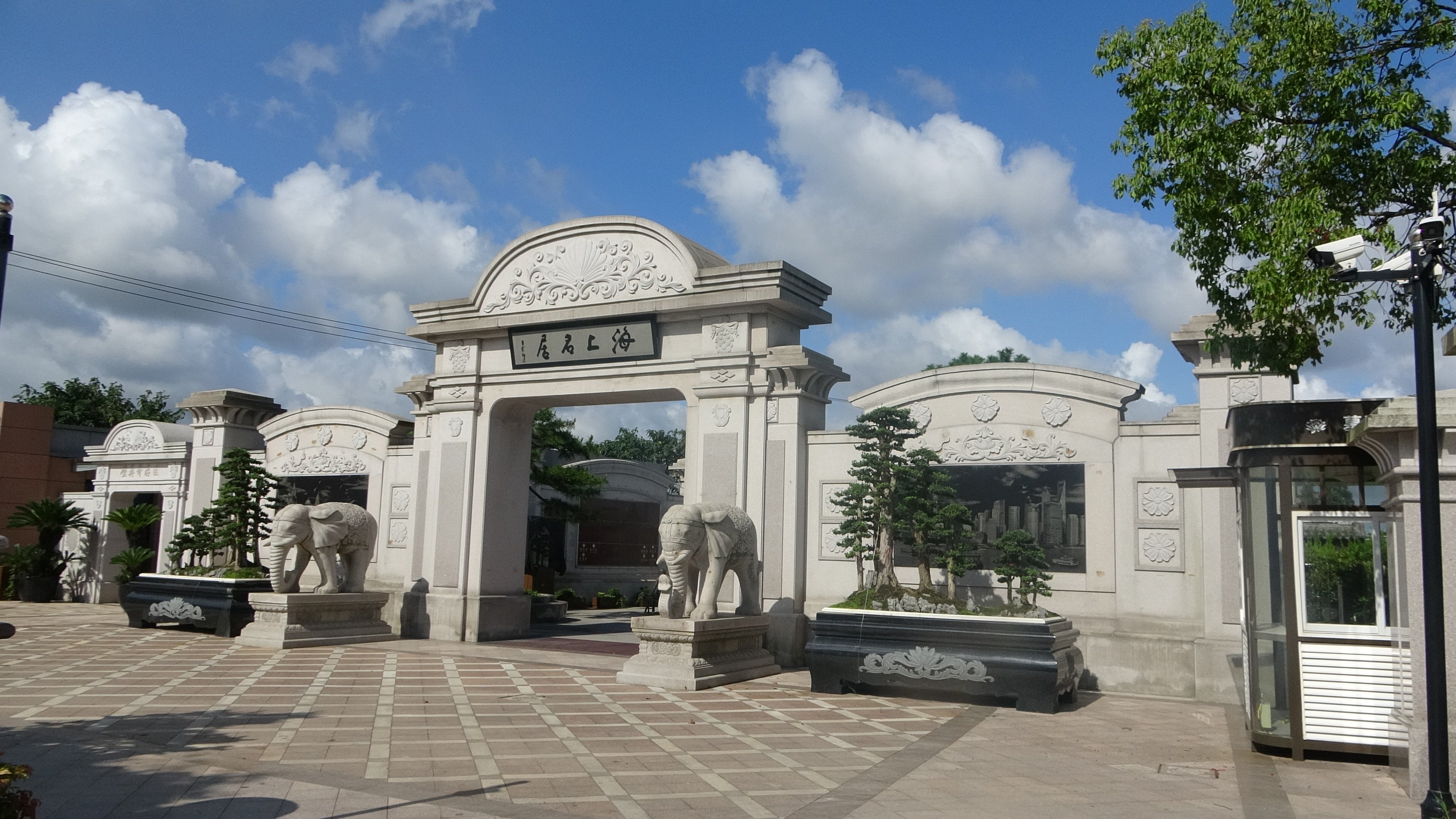 首页 | J9集团有限公司官网