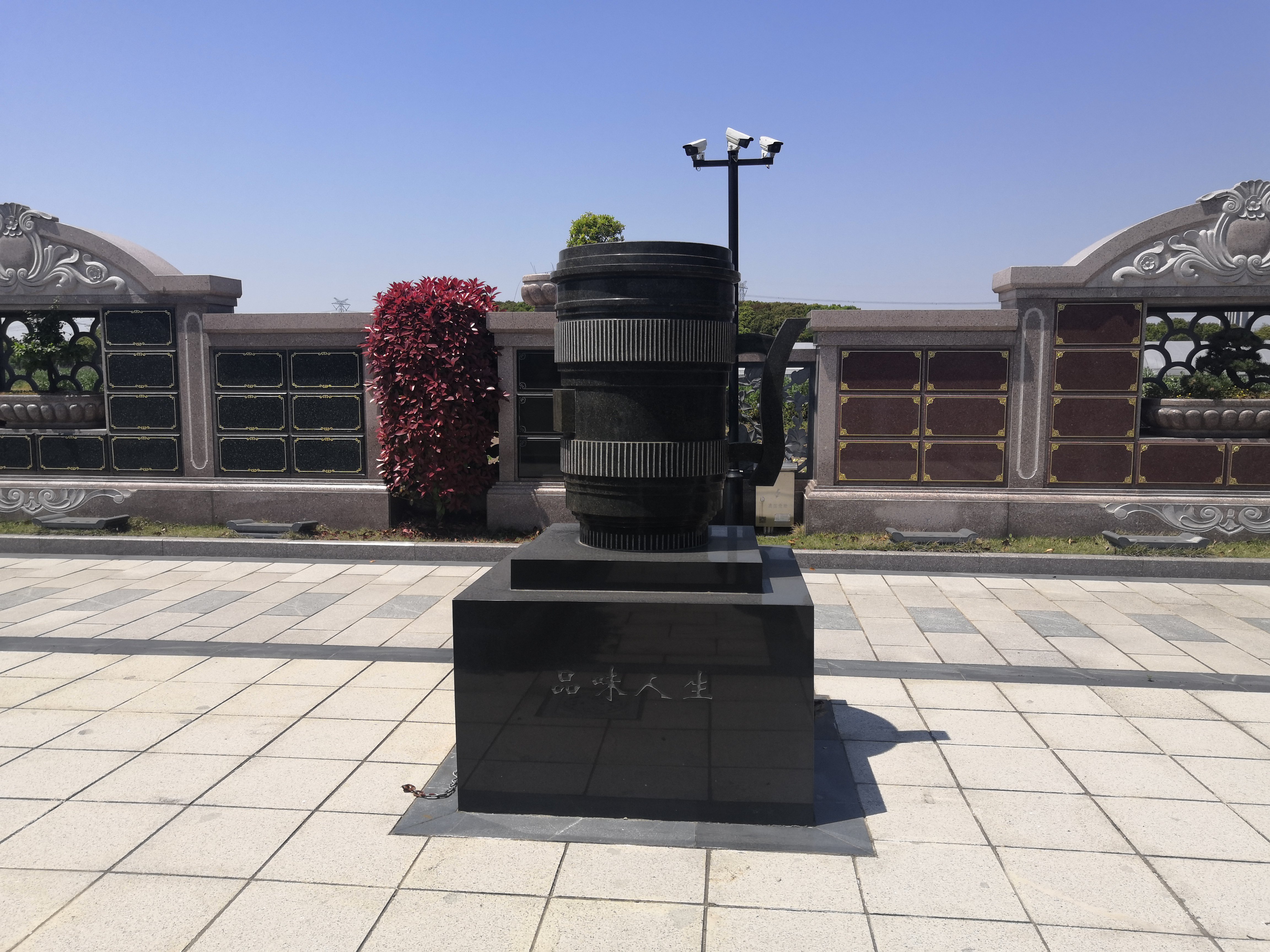 首页 | J9集团有限公司官网