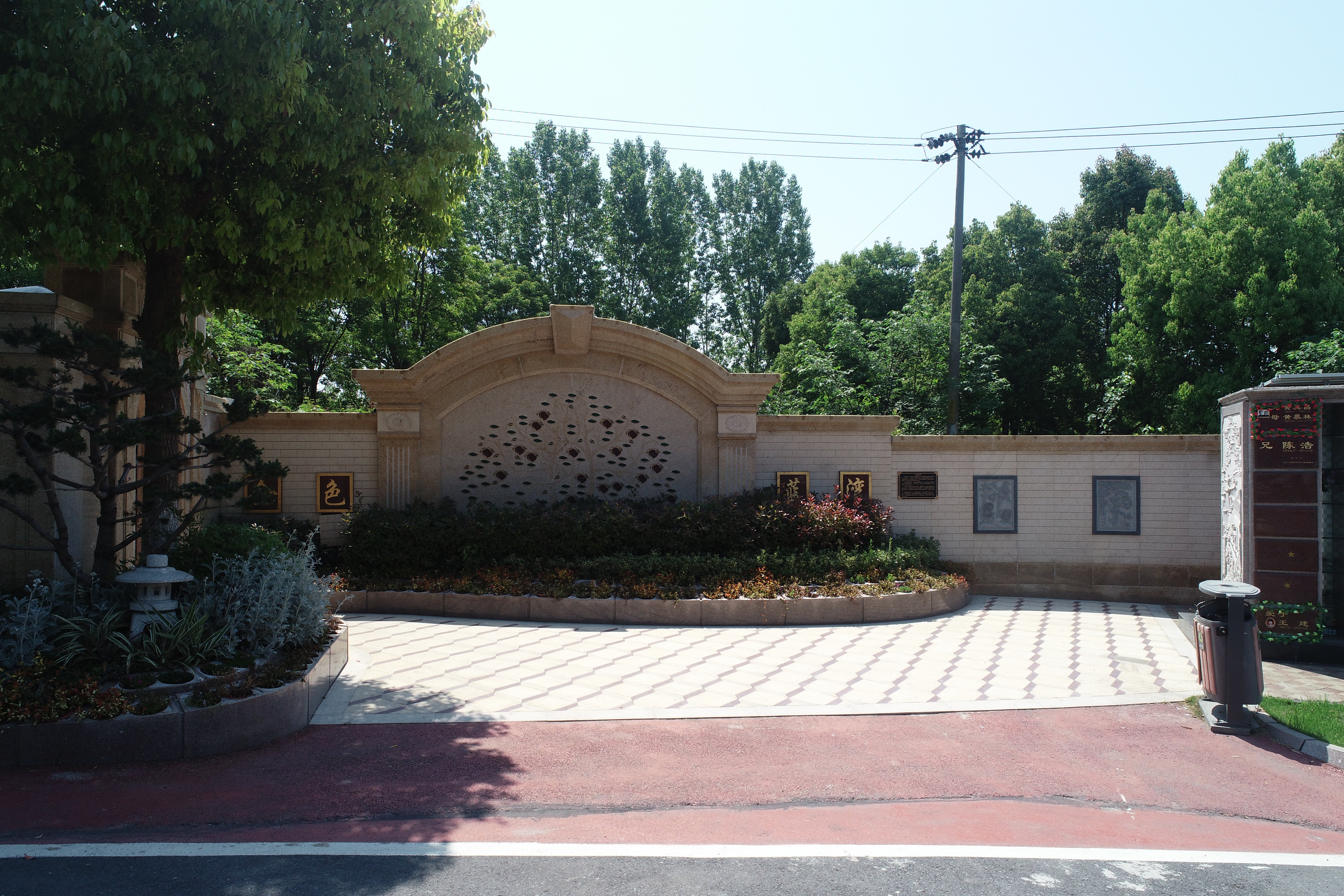 首页 | J9集团有限公司官网