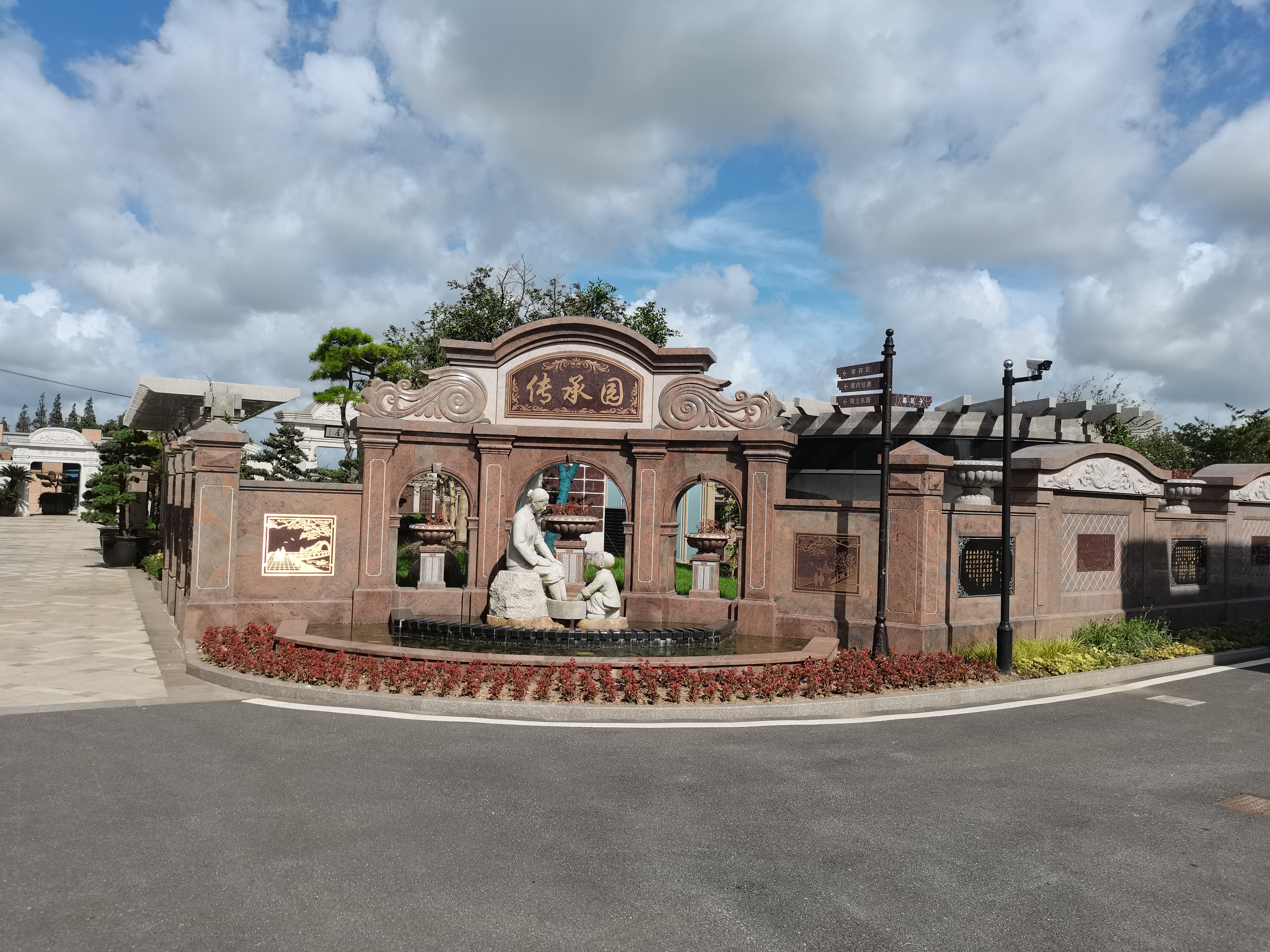 首页 | J9集团有限公司官网