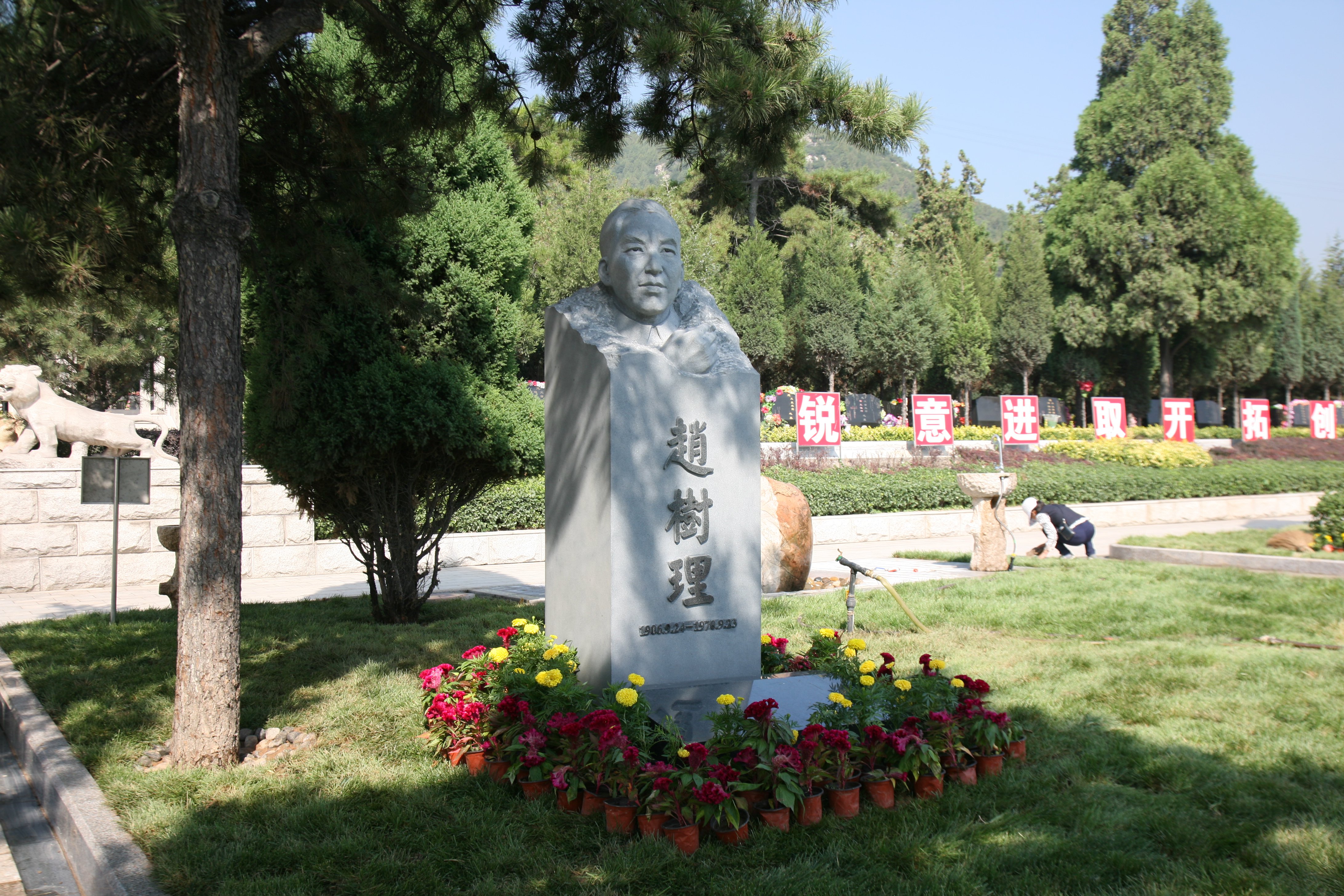 首页 | J9集团有限公司官网