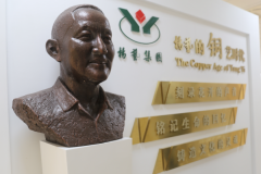 铜，为不朽赋温存