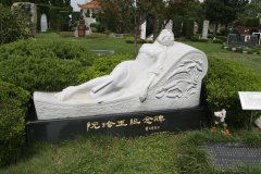 石载千秋，艺润归途